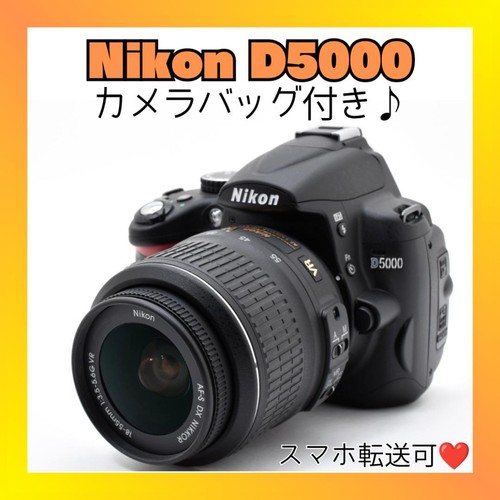 Nikon d5000 dslr kit - nikon,