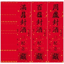  12 Pcs Etichetta Del Vino