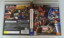 ULTIMATE MARVEL VS CAPCOM 3 PS3 JAPAN ONLY DA COLLEZIONE INTROVABILE