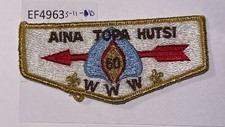 Boy Scout OA Lodge Flap Aina