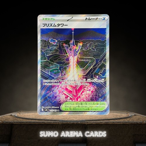 Prism tower 113 - sr, 113/083
