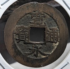 GIAPPONE 4 mesi "Kan'eitūhō