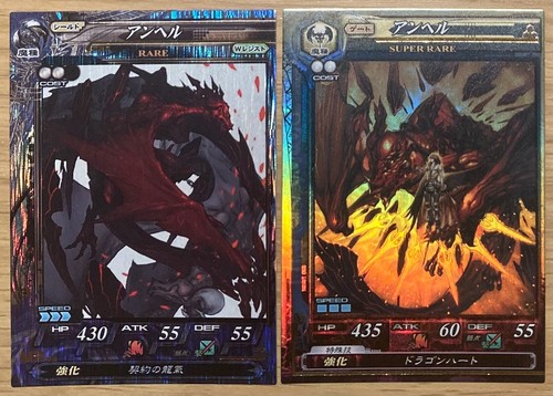 Drakengard lord of - x,