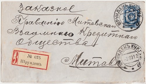 Copertina registrata lettonia - registrata,
