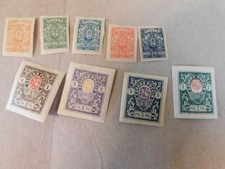 SOUTHERN  RUSSIA SET 1920