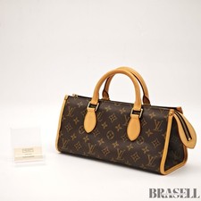 Borsa a mano Louis Vuitton