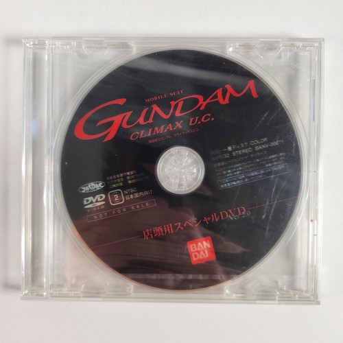 Mobile suit gundam climax - mobile, gundam: