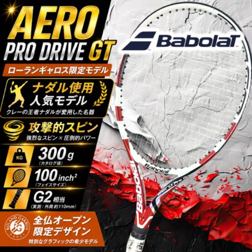 Racchetta babolat aero pro - aero,