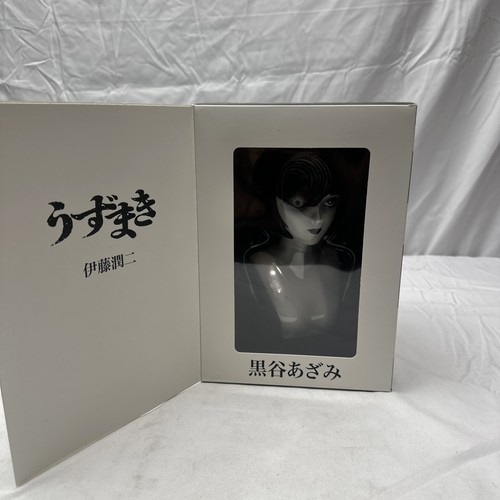 Unbox industries junji - unbox, ito
