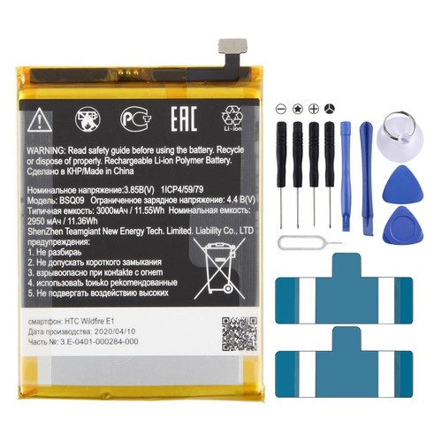 Batteria bsq09 3000 mah - batteria,