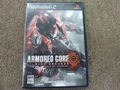 Software armored core - core, nine