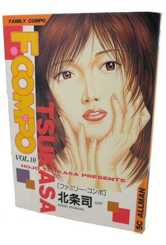 Hoso tsukasa family compo - family,