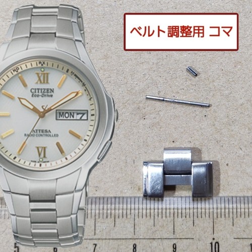 Cinturino orologio citizen - orologio,