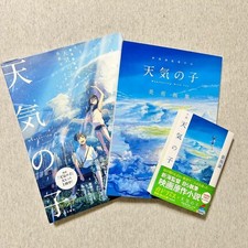 KADOKAWA Weathering with You