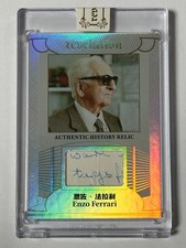 2025 Eterna Rivelazione Enzo