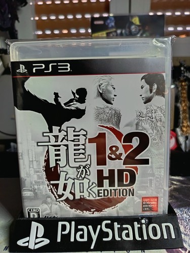 Yakuza hd edition - 1+2,