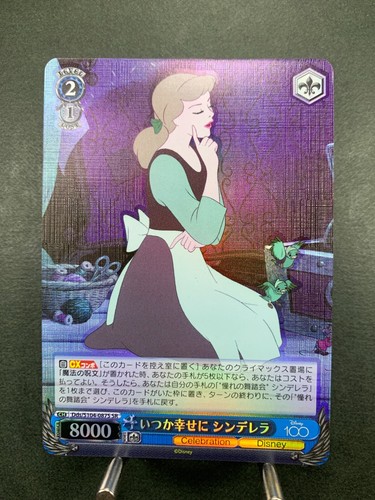 Bianco nero disney 100 - nero,