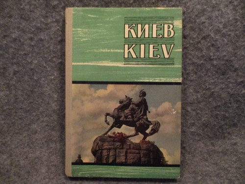 Kneb kiev tourist photo guide - photo,