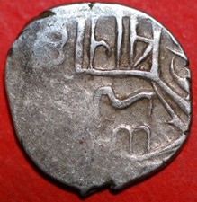 Antica moneta d'argento