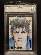 1999 BGS 9.0 Vagabond #1 Vol 1
