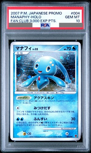 Psa manaphy holo fan - holo, club
