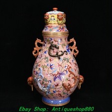 Vaso bottiglia 15''Qianlong Famille porcellana rosa oro drago bestia lunga coperchio
