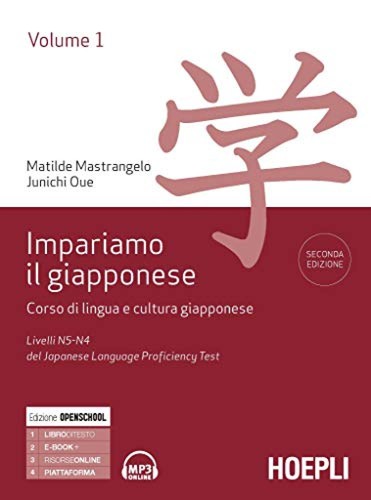 Impariamo giapponese corso - impariamo, il