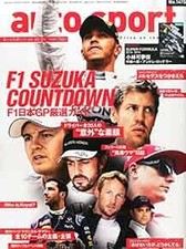 AUTO SPORT 2015 10/2 Issue