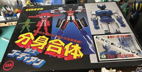 Chogokin toshi gordian - toshi,