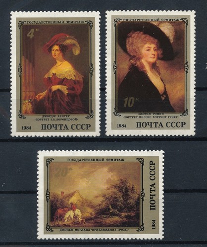 Urss 1984 michel 5363 - 1984,