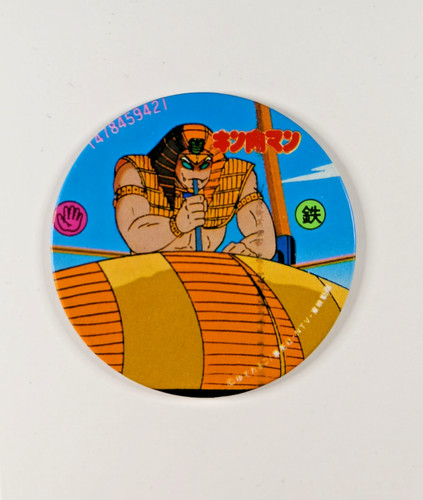 Mister khamen 7 - -, 7/8"