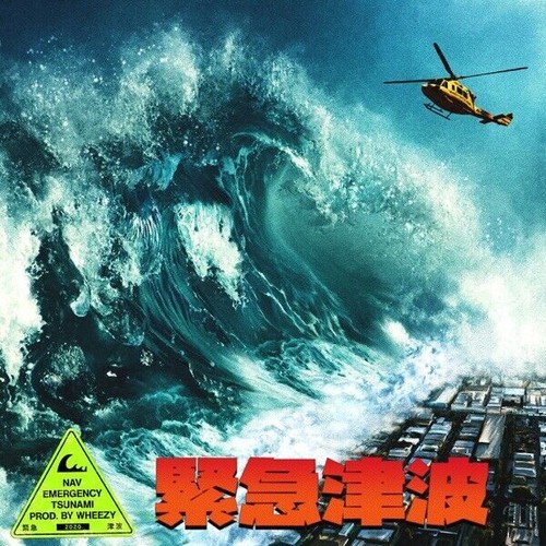 559388 nav emergency tsunami - 559388, tsunami"