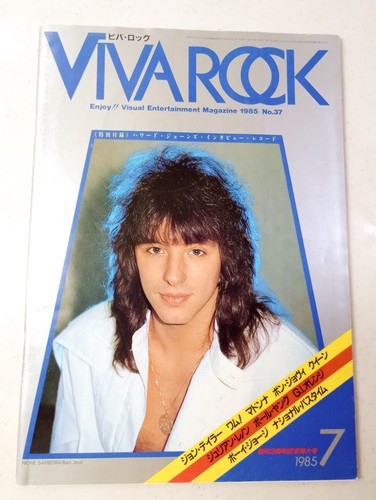 Viva rock japan - music, magazine