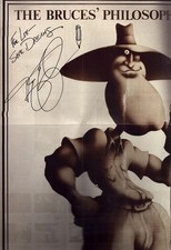 Monty Python Terry Gilliam