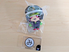 Lilia Vanrouge Mini Peluche