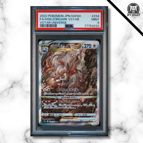 Pokemon card japanese - card,