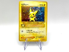 Pichu No. 172 Holo Rara Japanese Neo Genesis Vintage carta Pokemon TCG Near Mint