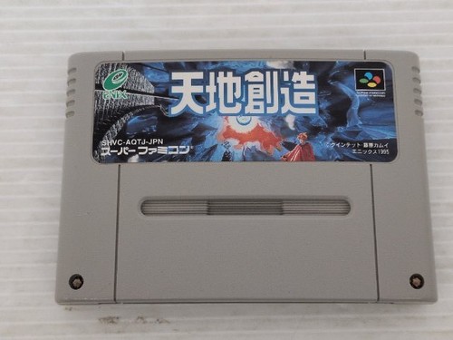 Gioco terranigma super - terranigma,