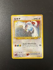 Lugia Neo Genesis Japanese -