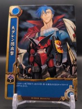 Kamina Gurren #02-056 Tengen