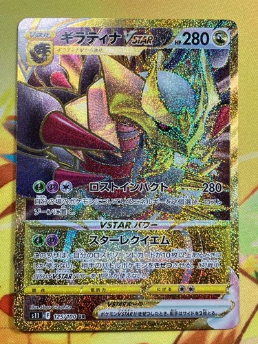 Con tracciamento carta pokemon - carta,