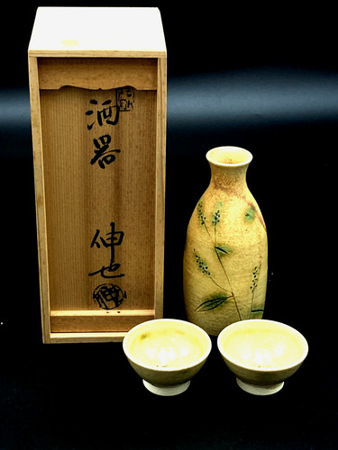 Set sake giapponese - , vintage