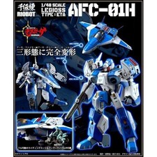 Sentinel Riobot AFC-01H