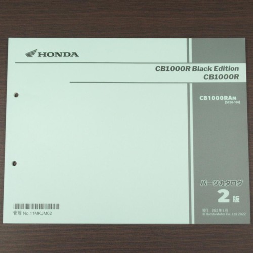 Catalogo lista ricambi honda - lista,