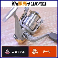 Mulinello da spinning DAIWA