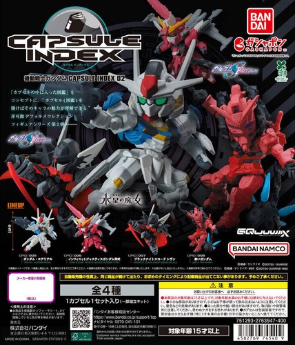 Mobile suit gundam capsule - suit,