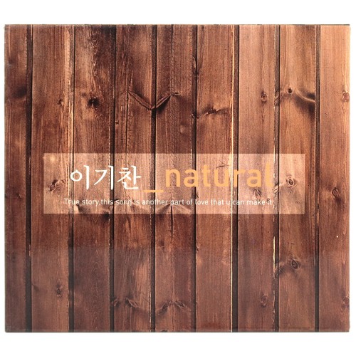 Lee chan album - lee, naturale