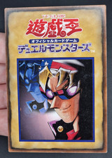 Yu-Gi-Oh! OCG  Booster 7 Rule