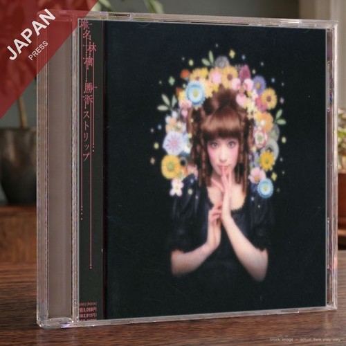 Sheena ringo - sheena,,