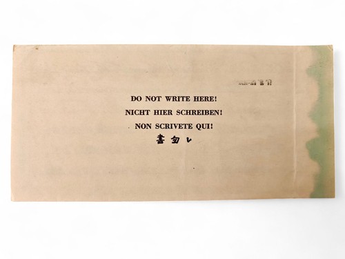 Lettera prigioniero guerra - lettera, di